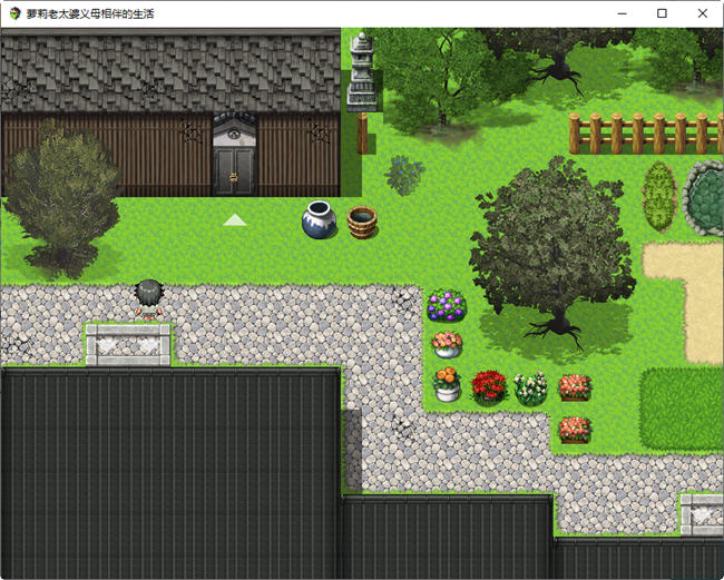 图片[3]-【RPG/中文】萝莉老太婆义母相伴的生活 官方中文版【973M】-马克游戏