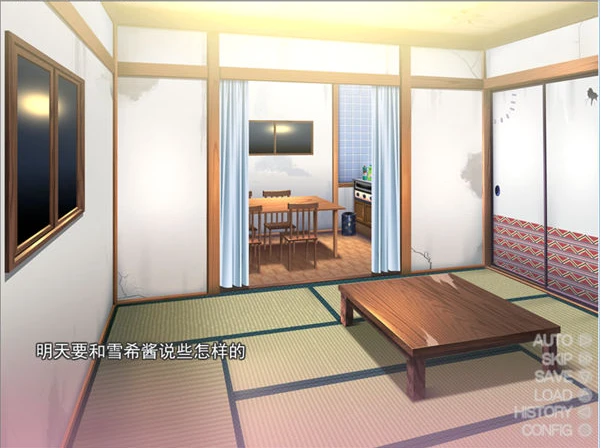 图片[4]-【PC/ADV/中文】秘密基地里的羞羞事 V1.10 中文汉化版【468M】-马克游戏