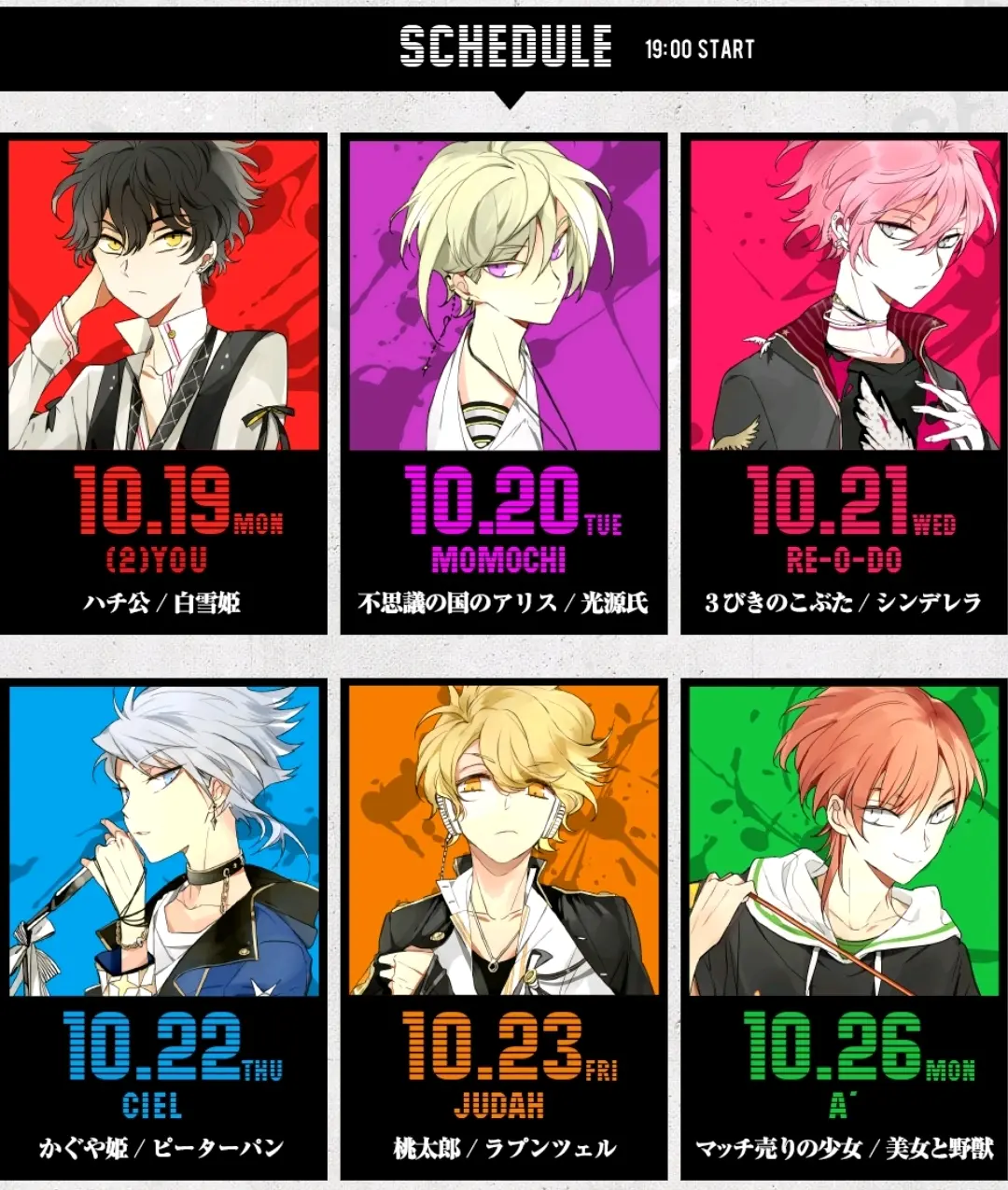 dear vocalist 扮演吧⁠♡主唱 武士篇 翻译