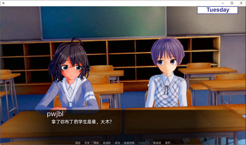 图片[2]-【沙盒SLG/汉化/动态】Sensei Overnight V0.18.0汉化中文版【2G】-马克游戏