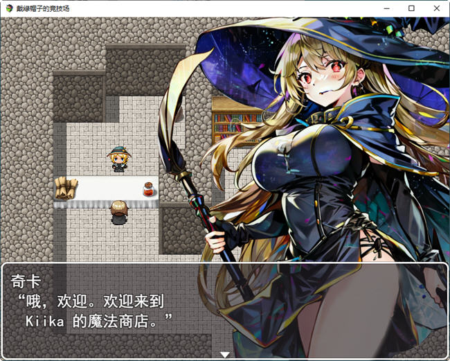 图片[3]-【RPG/汉化】NTR竞技场~堕入欲望的斗士们 云汉化版【全CG存档/1G】-马克游戏