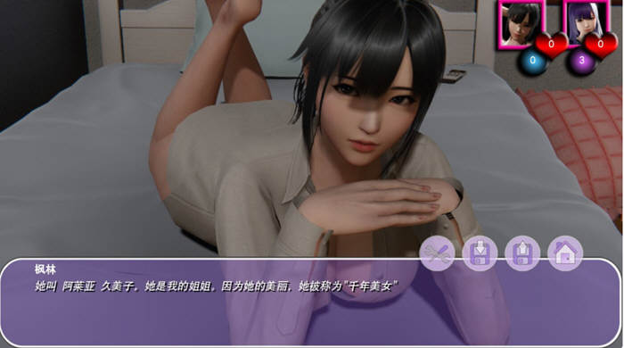 图片[4]-【欧美SLG/汉化】我的姐姐阿丽亚 Araiya V0.5b 汉化版【1.7G】-马克游戏