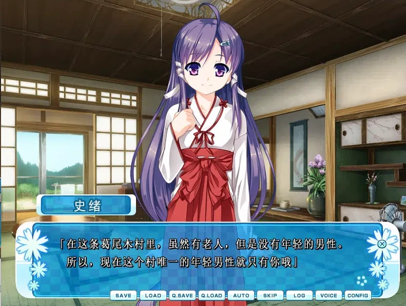 图片[4]-【ADV/中文】女装山脉 V1.0 中文汉化版【1.2G】-马克游戏