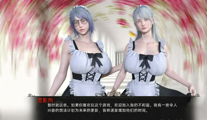 图片[3]-【欧美SLG/汉化/动态】无記 Rememberless V0.1汉化版【1.1G】-马克游戏