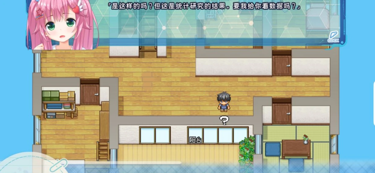 图片[4]-【爆款RPG/中文】无法忍耐的哥哥和不直率叛逆妹妹 V657官方中文版【存档/3G】-马克游戏