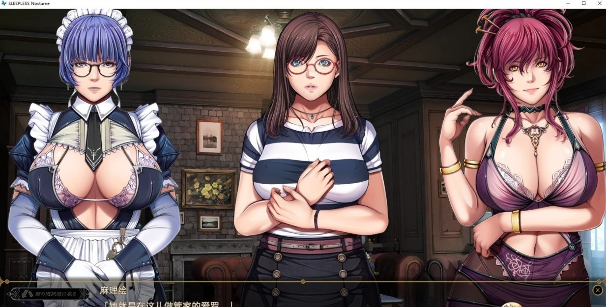 图片[3]-【ADV/汉化】[聖少女] SLEEPLESS-Nocturne~不眠之夜 汉化中文版【2.1G】-马克游戏