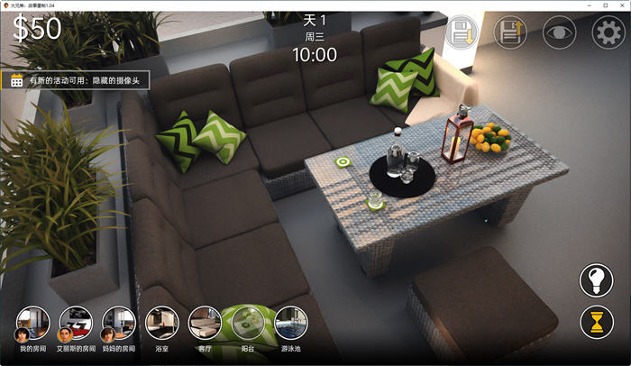 图片[4]-【PC/SLG/汉化】大兄弟 BigBrother V1.07 汉化版【5.6G】-马克游戏