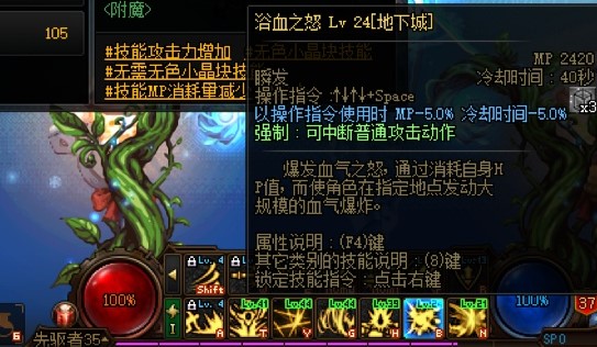 DNF手搓流（新人，发布到其他版块）10