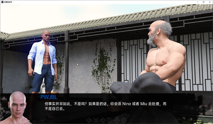 图片[3]-【PC/欧美SLG/汉化】被魔鬼崇拜 Adored by the Devil V0.5 汉化版【445M】-马克游戏