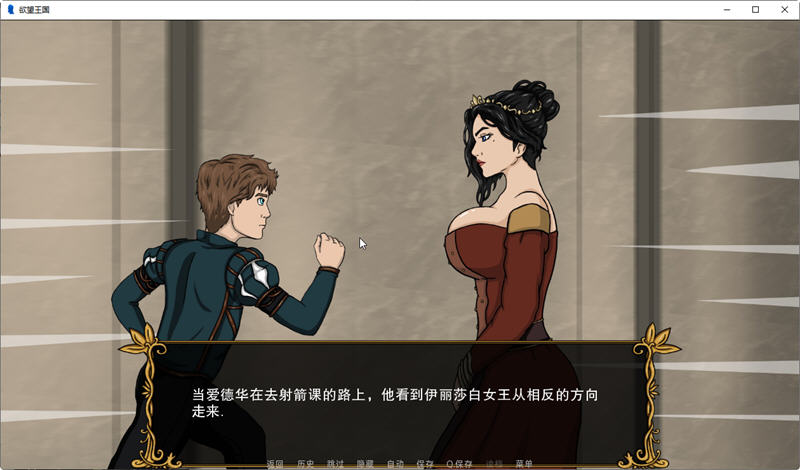 图片[3]-【SLG/汉化】欲望王国 KINGDOM OF LUST V0.2.2汉化版【750M】-马克游戏