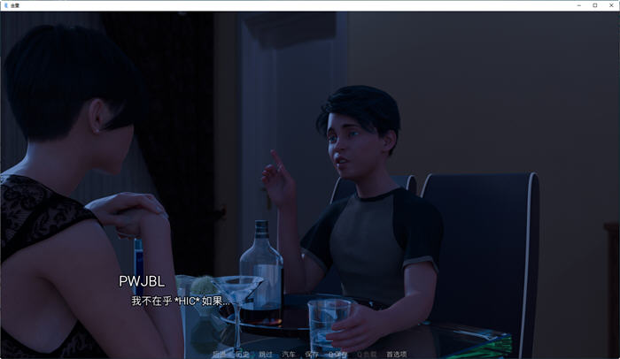 图片[3]-【PC+安卓/欧美SLG/汉化】金童 The Golden Boy Reworked V0.7.0 汉化版【2.7G】-马克游戏