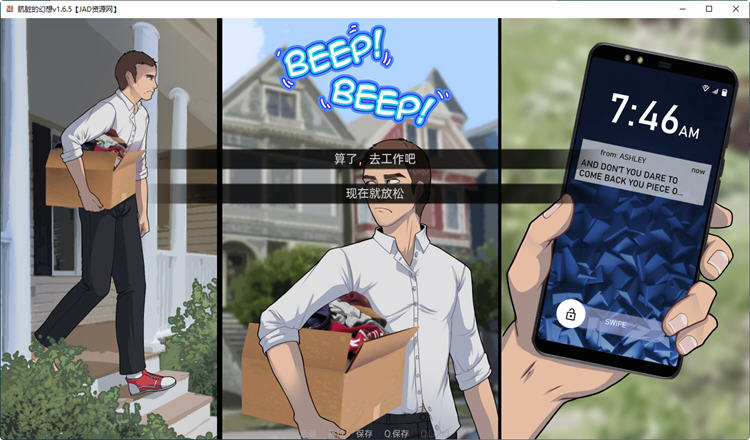 图片[2]-【PC/SLG/汉化】肮脏的幻想 Dirty Fantasy Free V2.9.0 汉化版【842M】-马克游戏