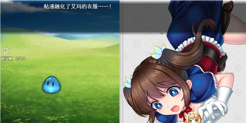 图片[4]-【热门RPG/汉化】炼金术士艾玛的还债物语 中文汉化版【豪华CV/2G】-马克游戏