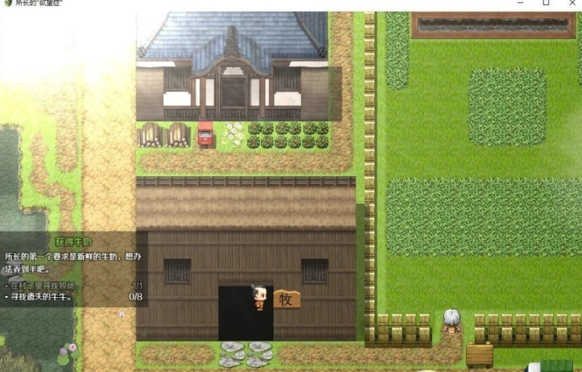 图片[2]-【PC/RPG/中文】所长的欲望症 序章 + 樱之章 V1.0.0 官方中文版【2.6G】-马克游戏