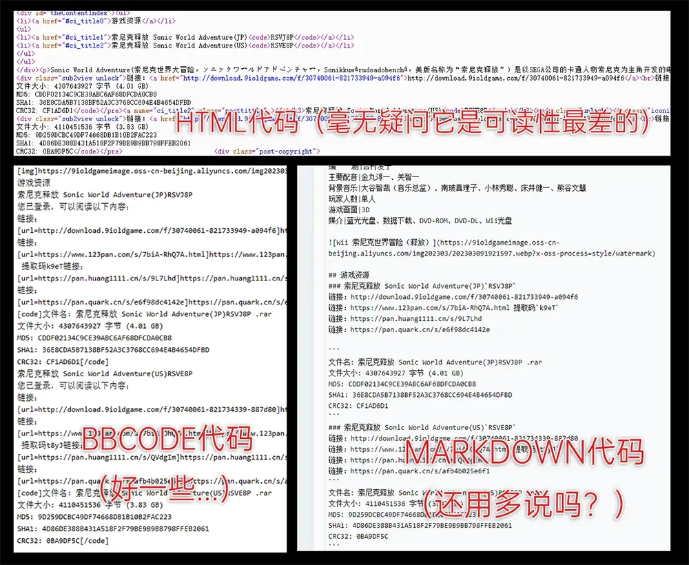 MarkDown代码