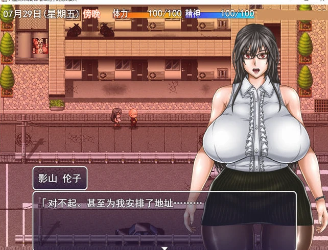 图片[4]-【爆款RPG/汉化】八重头异世闻奇谭：影山伦子的无尽夏天 V1.5AI精翻汉化版【存档/3.6G】-马克游戏