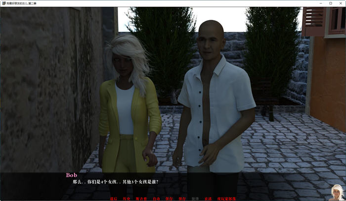 图片[3]-【沙盒SLG/汉化/动态】我最好的朋友的女儿 My Best Friend’s Daughter S2 Ep.7汉化版【1.9G】-马克游戏