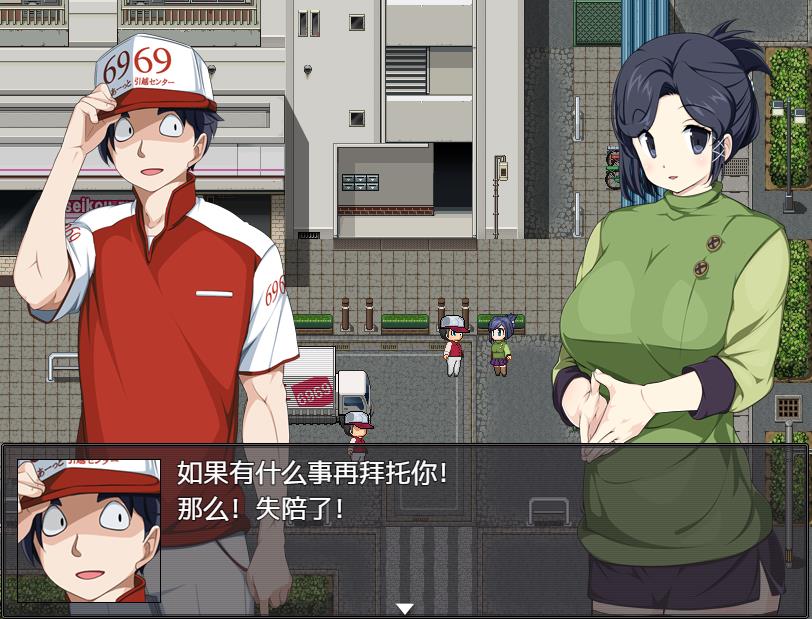 图片[5]-【RPG/汉化】新婚生存RPG：桃音的秘密起点 汉化中文版+存档【PC+安卓/860M】-马克游戏