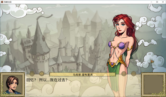 图片[2]-【欧美SLG/汉化/动态】教育赫敏2：无辜女巫 V.10汉化中文版【1.7G】-马克游戏