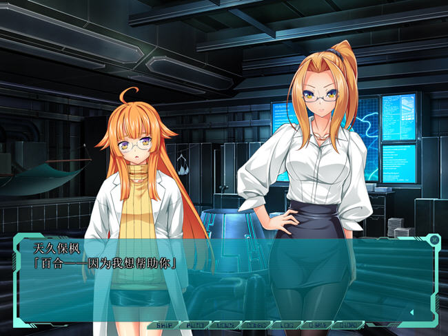 图片[3]-【ADV/汉化】光翼战姬艾克斯蒂亚3 中文汉化版【5.8G】-马克游戏