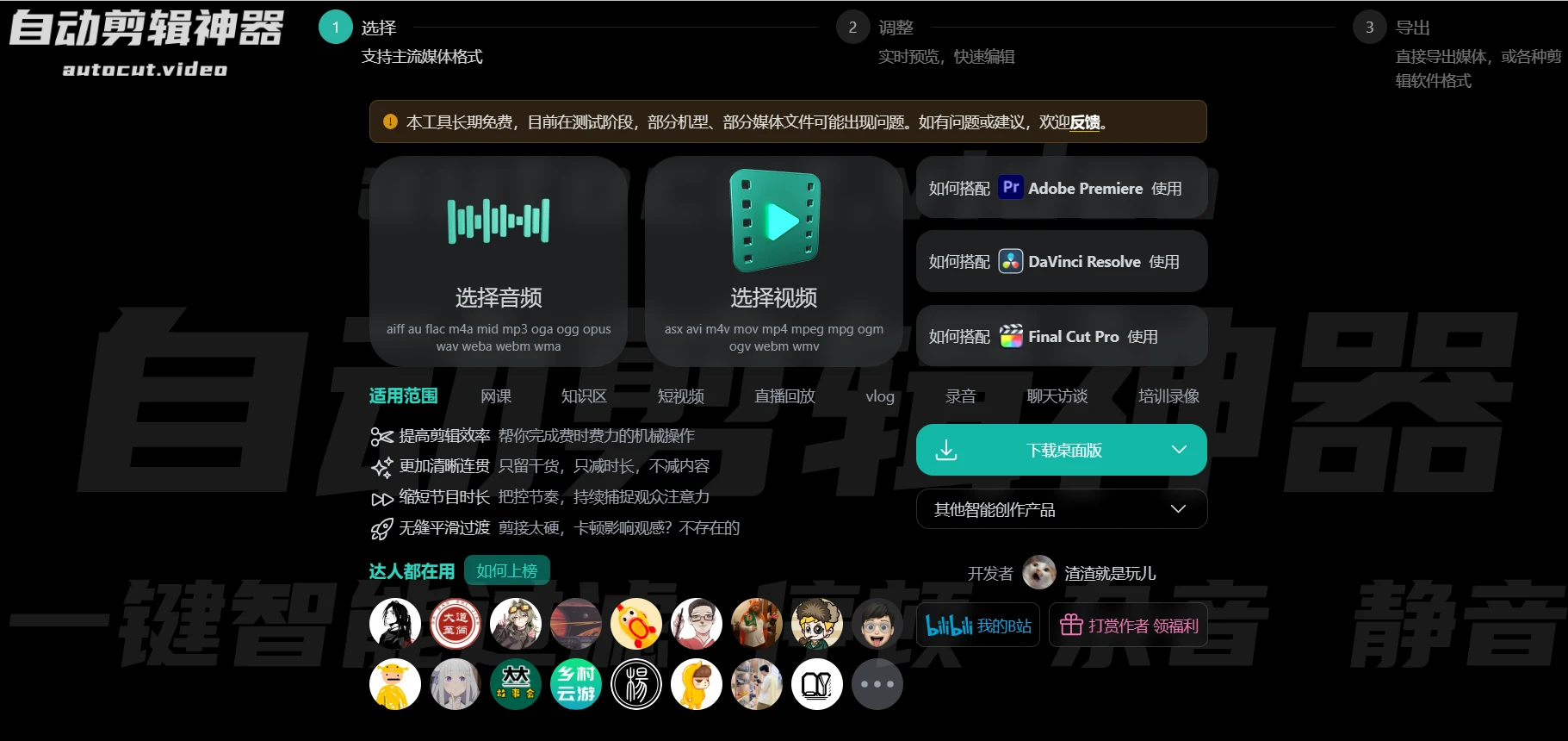 An image to describe post