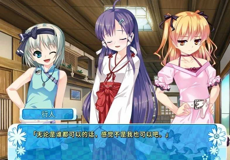 图片[5]-【ADV/中文】女装山脉 V1.0 中文汉化版【1.2G】-马克游戏