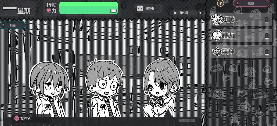 图片[2]-【互动SLG/中文】样本冒险 V2.11 官方中文步兵版【PC+安卓/CV/456M】-马克游戏