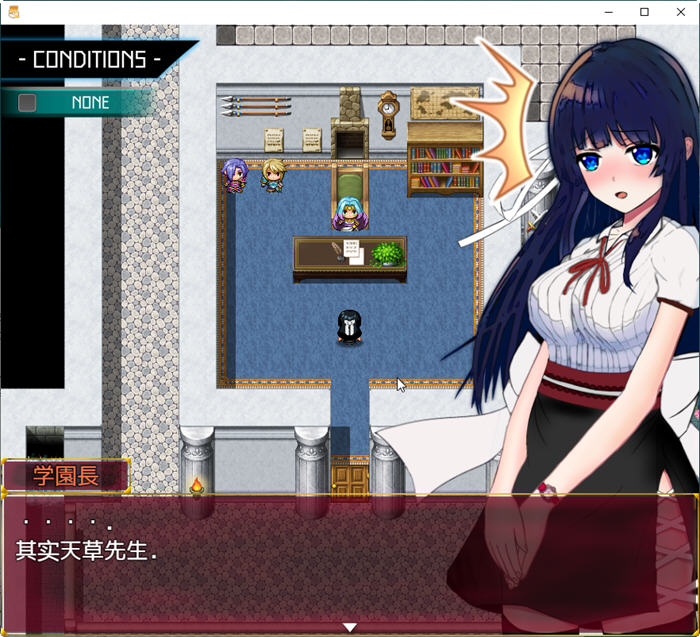 图片[2]-【爆款RPG/中文/动态】异常状态少女 ~魔纹/禁书/寄生篇~ Build.11717839 STEAM官方中文版【CV/1.4G】-马克游戏