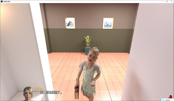 图片[4]-【沙盒SLG/汉化/动态】在遥远的海岸 On Distant Shores V0.15汉化版【2G】-马克游戏