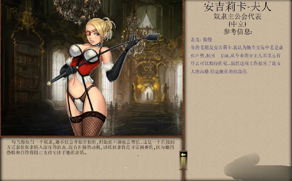 图片[2]-【SLG/汉化/动态】奴隶训练：Jack-o-nine-tails V2.2汉化版【13.7G】-马克游戏