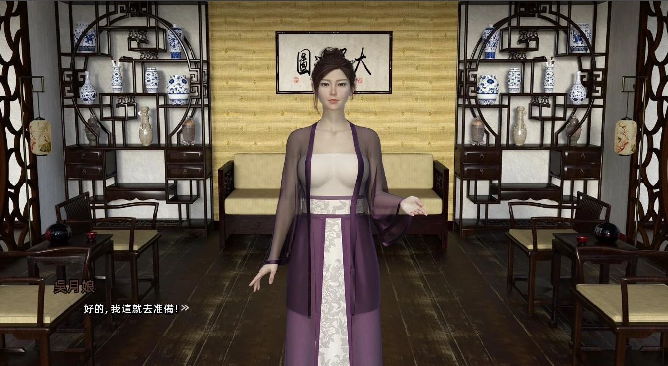 图片[3]-【PC/SLG/中文】金瓶梅 JinPingMei V1.0 汉化版【1.6G】-马克游戏