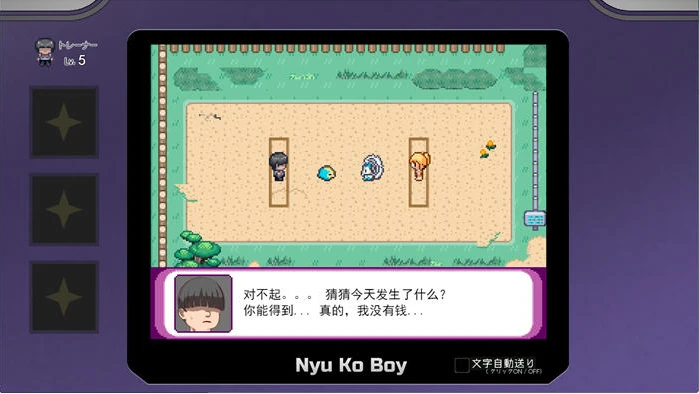 图片[2]-【PC/RPG/汉化】H宝可梦 Yariste Mesbuter V1.08 汉化版【2.2G】-马克游戏