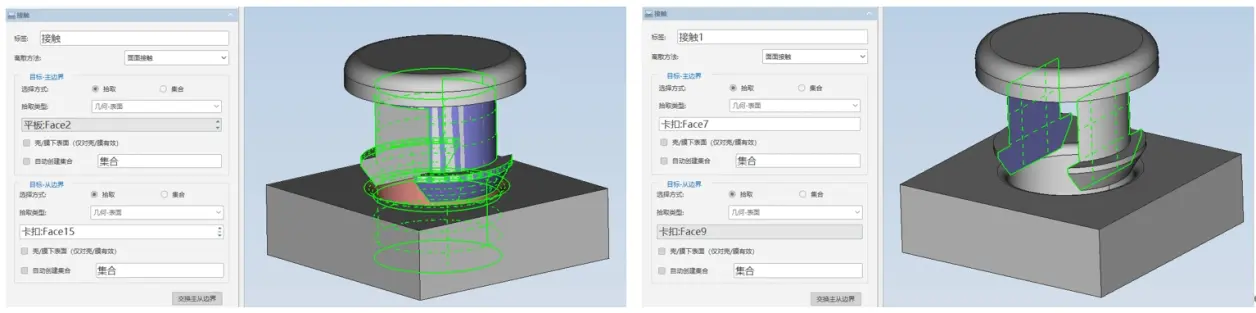 仿真APP助力卡扣结构设计的图8