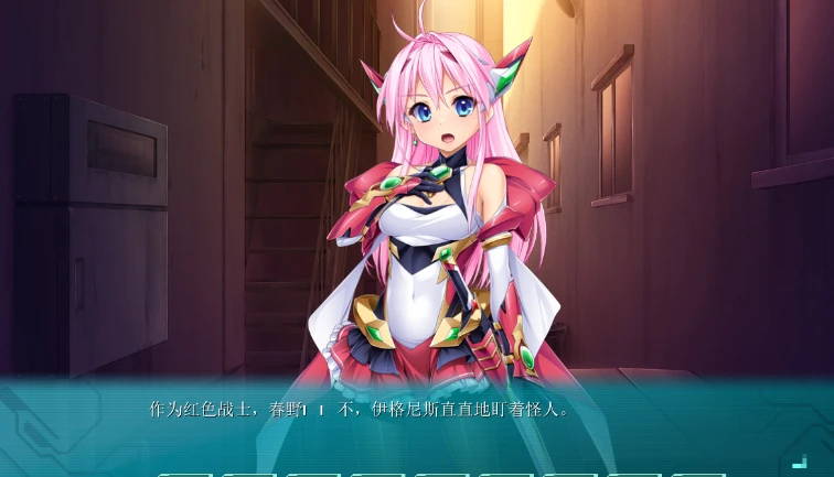 图片[3]-【PC/ADV/汉化】光翼战姬 Extier Concerto 1 V2.0.0 汉化版【1.8G】-马克游戏