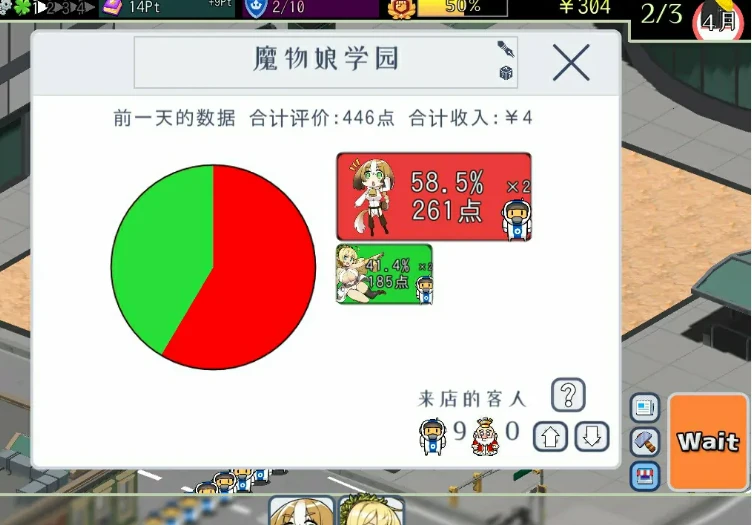 图片[2]-【PC/经营SLG/中文】怪物娘学园 モン娘学園 V1.31 官方中文版【3.3G】-马克游戏