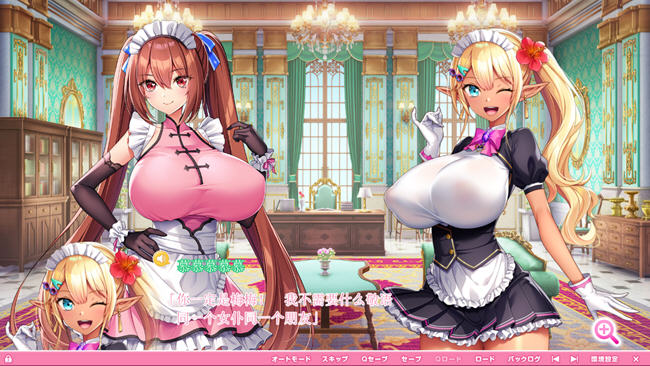 图片[2]-【ADV/汉化】炎孕：异世界女仆学园 V1.1精翻汉化版+存档【10G】-马克游戏