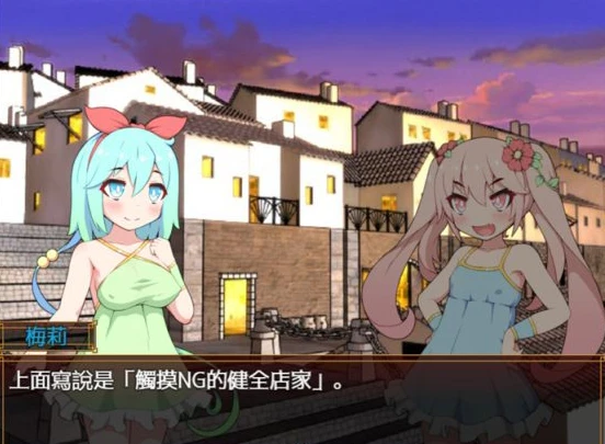 图片[2]-【RPG/中文】蝴蝶再临 Butterfly Comes Again V1.10 官方中文版【1G】-马克游戏