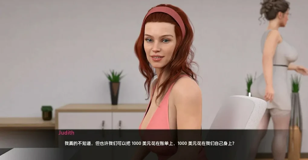 图片[6]-【PC/欧美SLG/汉化】不良影响 Adverse Effect V1.0 汉化版【560M】-马克游戏