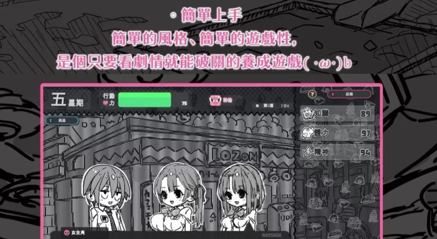 图片[5]-【互动SLG/中文】样本冒险 V2.11 官方中文步兵版【PC+安卓/CV/456M】-马克游戏