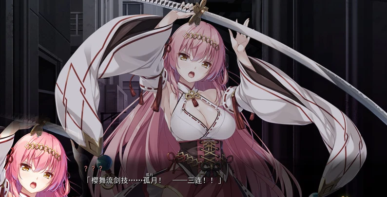 图片[3]-【PC/ADV/汉化】戦巫＜センナギ＞ 汉化版【3G】-马克游戏