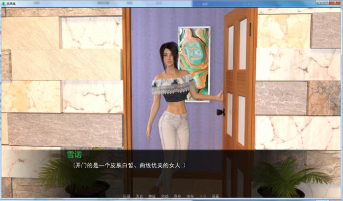 图片[2]-【欧美SLG/汉化/动态】交换生 Exchange Student V0.7.2c 汉化版【1.3G】-马克游戏