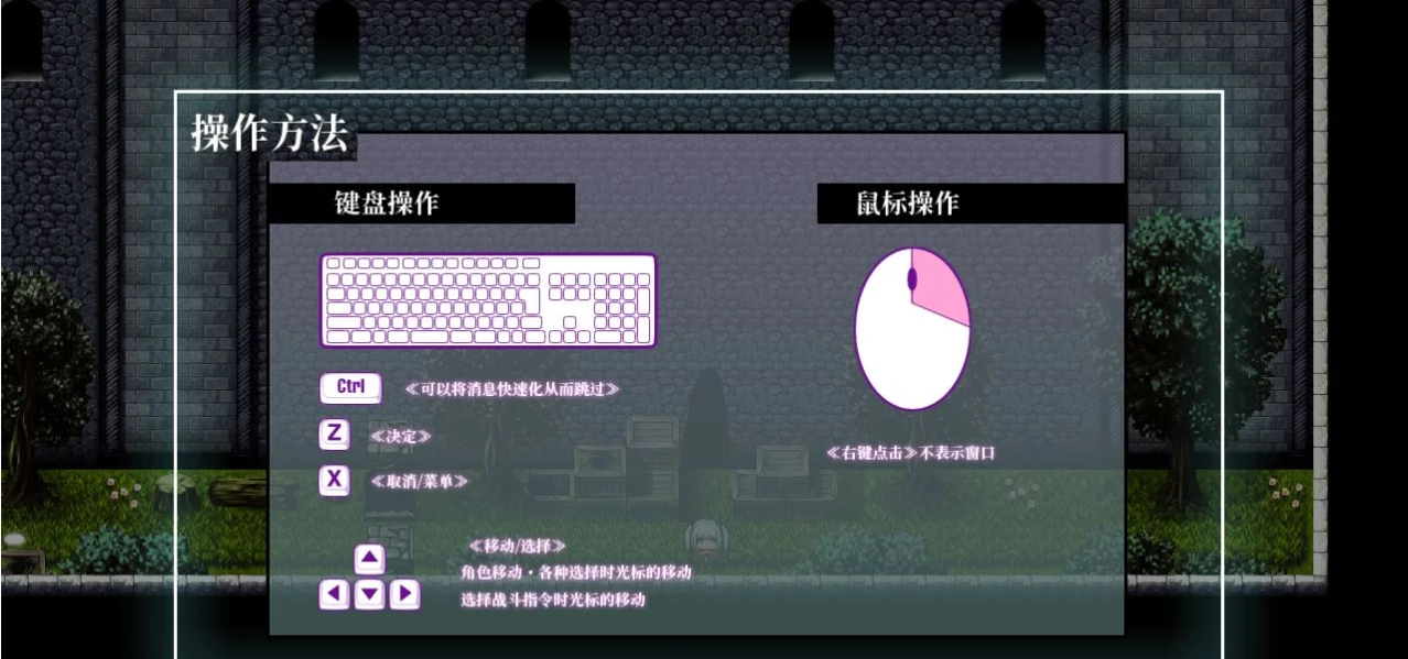 图片[8]-【爆款RPG/中文】玛丽冒险大陸 MaryGO V1.10官方中文版【CV/2.5G】-马克游戏