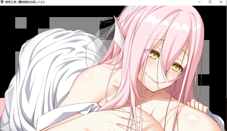 图片[2]-【RPG/中文】诱惑之泉~魔物娘的纵容 V1.02汉化版【1.1G】-马克游戏