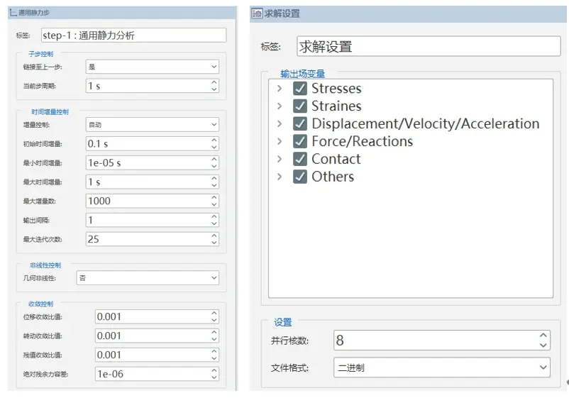 仿真APP助力卡扣结构设计的图9