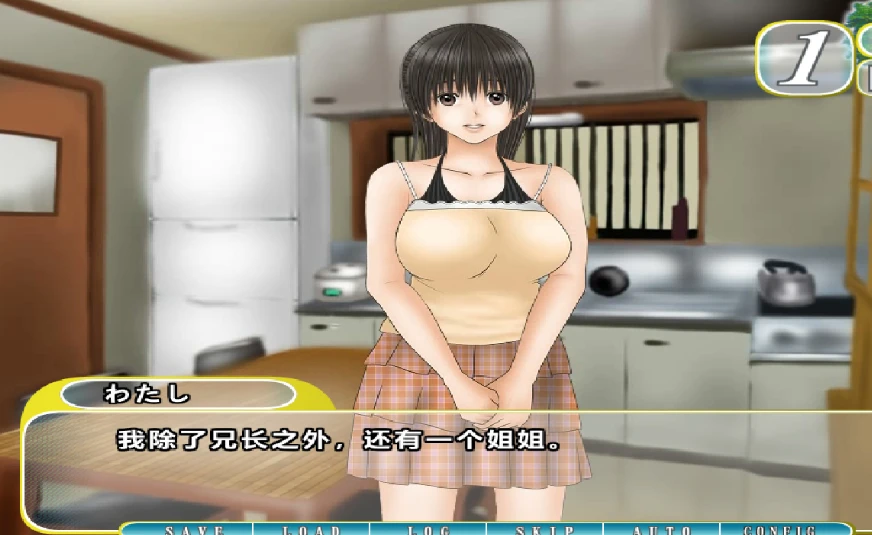 图片[3]-【SLG/中文】非凡的夏天 V1.3.0 STEAM官方中文版【1.1G】-马克游戏