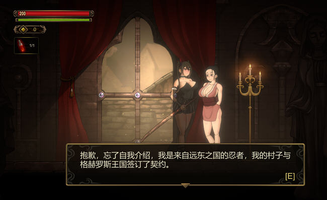 图片[3]-【PC/ACT/中文】暗黑低语者 WHISPERER V1.0 官方中文版【4.1G】-马克游戏