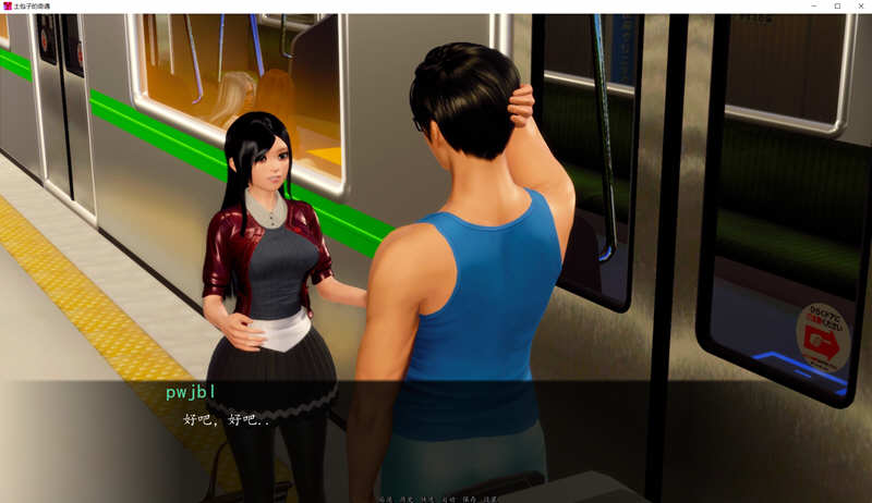 图片[2]-【PC/欧美SLG/汉化】土包子的奇遇 Bumpkin Boy’s Bizarre Adventures V0.15 汉化版【310M】-马克游戏