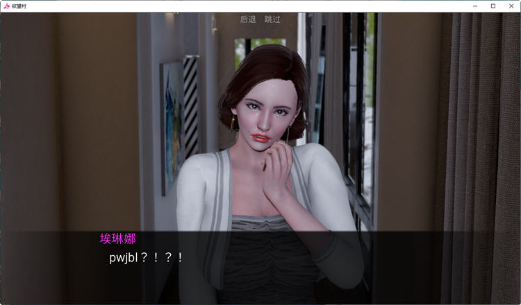 图片[3]-【PC/SLG/汉化】欲望村 Lust Village V0.75 汉化版【1.5G】-马克游戏