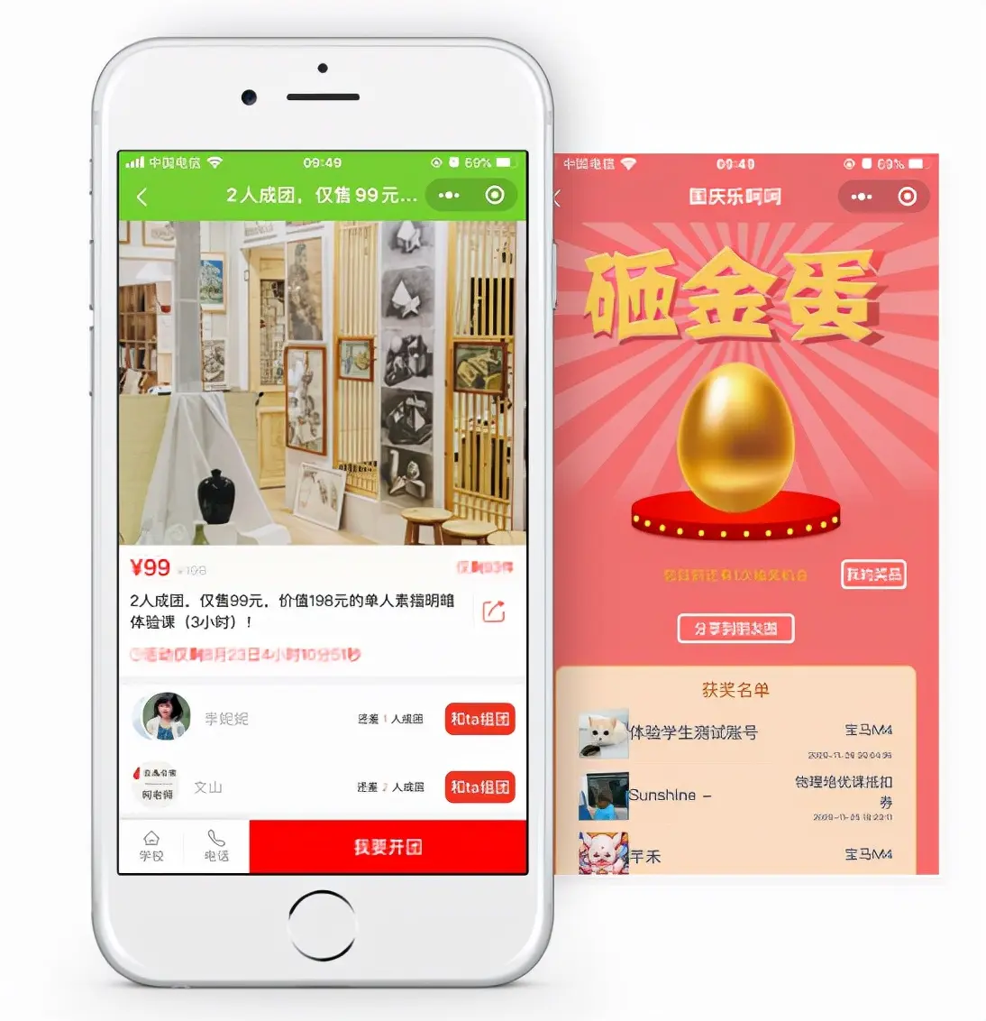 爱耕云_培训机构管理系统_在线招生_考勤课消_家校互动服务