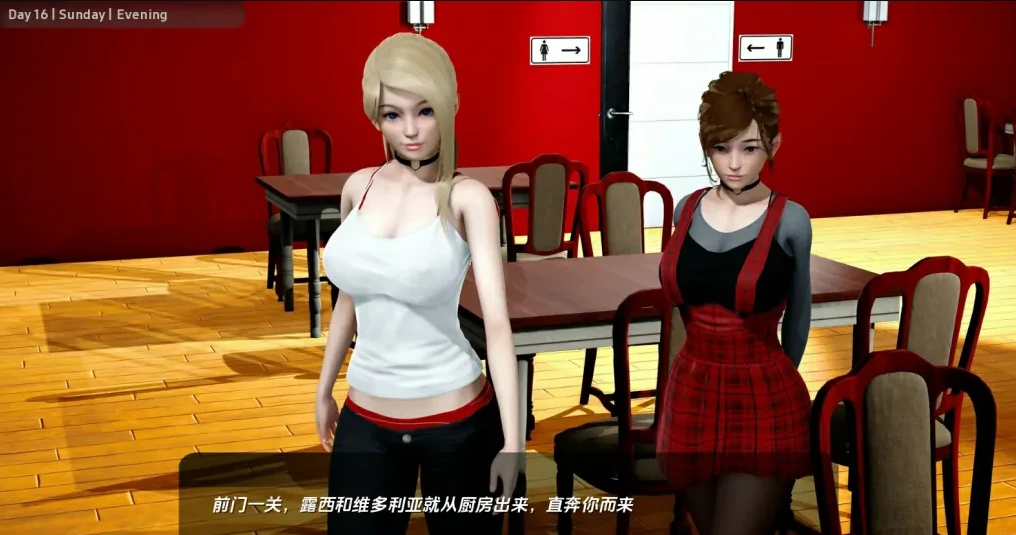 图片[3]-【PC/SLG/汉化】舒适咖啡厅 Cosy Cafe V0.11 汉化版【6.6G】-马克游戏